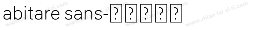 abitare sans字体转换
